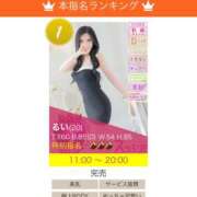 ヒメ日記 2025/10/01 10:51 投稿 るい スッキリ！！日本橋店