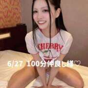 ヒメ日記 2026/06/30 09:19 投稿 るい スッキリ！！日本橋店