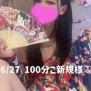 ヒメ日記 2026/06/30 09:21 投稿 るい スッキリ！！日本橋店