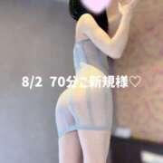 ヒメ日記 2026/08/03 09:35 投稿 るい スッキリ！！日本橋店