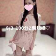 ヒメ日記 2026/08/11 12:42 投稿 るい スッキリ！！日本橋店