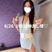 ヒメ日記 2026/08/27 09:14 投稿 るい スッキリ！！日本橋店