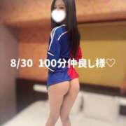 ヒメ日記 2026/08/31 09:14 投稿 るい スッキリ！！日本橋店