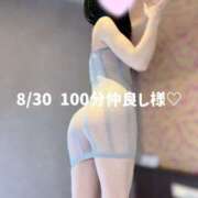 ヒメ日記 2026/08/31 09:15 投稿 るい スッキリ！！日本橋店