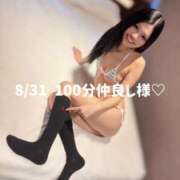 ヒメ日記 2026/09/01 16:52 投稿 るい スッキリ！！日本橋店