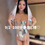 ヒメ日記 2026/09/03 09:04 投稿 るい スッキリ！！日本橋店