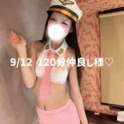 ヒメ日記 2026/09/13 08:43 投稿 るい スッキリ！！日本橋店