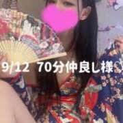 ヒメ日記 2026/09/13 08:46 投稿 るい スッキリ！！日本橋店