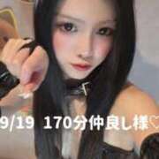 ヒメ日記 2026/09/20 09:12 投稿 るい スッキリ！！日本橋店