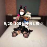 ヒメ日記 2026/09/22 09:34 投稿 るい スッキリ！！日本橋店