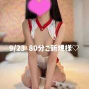 ヒメ日記 2026/09/24 07:56 投稿 るい スッキリ！！日本橋店