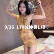 ヒメ日記 2026/09/27 08:06 投稿 るい スッキリ！！日本橋店