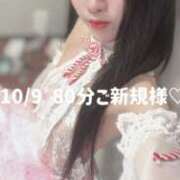 ヒメ日記 2026/10/10 07:46 投稿 るい スッキリ！！日本橋店