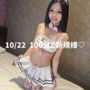 ヒメ日記 2026/10/23 07:55 投稿 るい スッキリ！！日本橋店