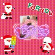 ヒメ日記 2025/12/07 12:58 投稿 らぶ 錦糸町ハートショコラ（シンデレラグループ）