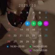 ヒメ日記 2025/10/05 14:13 投稿 ゆい あとりえ(ATELIER)