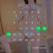 ヒメ日記 2025/10/11 02:30 投稿 ゆい あとりえ(ATELIER)