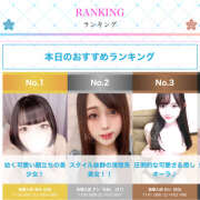 ヒメ日記 2025/12/23 17:44 投稿 体験入店 アン コイバ