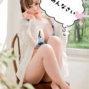 ヒメ日記 2026/04/04 11:06 投稿 体験入店 アン コイバ