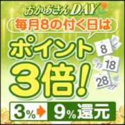 ヒメ日記 2025/07/19 09:35 投稿 八乙女 松戸おかあさん