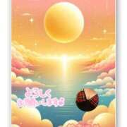 ヒメ日記 2025/08/15 11:39 投稿 八乙女 松戸おかあさん