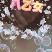 ヒメ日記 2025/10/04 10:25 投稿 八乙女 松戸おかあさん