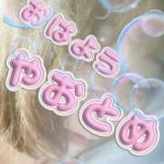 ヒメ日記 2025/10/19 09:05 投稿 八乙女 松戸おかあさん