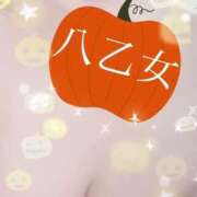 ヒメ日記 2025/10/20 09:48 投稿 八乙女 松戸おかあさん