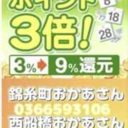 ヒメ日記 2025/10/27 21:15 投稿 八乙女 松戸おかあさん