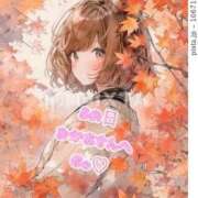 ヒメ日記 2025/10/28 08:55 投稿 八乙女 松戸おかあさん