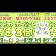 ヒメ日記 2025/11/08 10:15 投稿 八乙女 松戸おかあさん