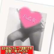 ヒメ日記 2025/11/11 08:48 投稿 八乙女 松戸おかあさん