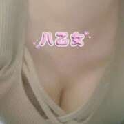 ヒメ日記 2025/12/30 11:04 投稿 八乙女 松戸おかあさん