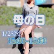 ヒメ日記 2026/01/26 11:55 投稿 八乙女 松戸おかあさん