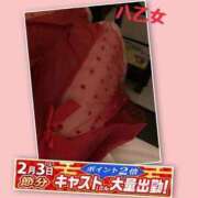 ヒメ日記 2026/02/01 13:45 投稿 八乙女 松戸おかあさん