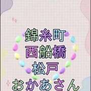 ヒメ日記 2026/03/14 17:45 投稿 八乙女 松戸おかあさん