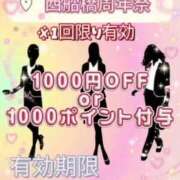 ヒメ日記 2026/03/27 18:05 投稿 八乙女 松戸おかあさん