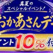 ヒメ日記 2026/08/15 18:02 投稿 八乙女 松戸おかあさん