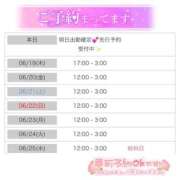 ヒメ日記 2025/06/18 14:21 投稿 さら ドMバスターズ岡崎・安城・豊田店