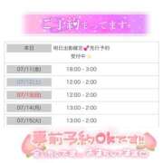 ヒメ日記 2025/07/10 20:55 投稿 さら ドMバスターズ岡崎・安城・豊田店