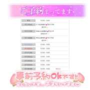 ヒメ日記 2025/07/15 15:46 投稿 さら ドMバスターズ岡崎・安城・豊田店