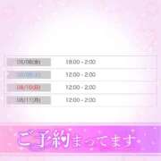 ヒメ日記 2025/08/02 20:11 投稿 さら ドMバスターズ岡崎・安城・豊田店
