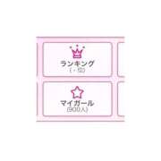 ヒメ日記 2025/09/02 22:13 投稿 さら ドMバスターズ岡崎・安城・豊田店