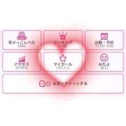 ヒメ日記 2025/10/01 13:07 投稿 さら ドMバスターズ岡崎・安城・豊田店