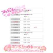 ヒメ日記 2025/11/21 14:33 投稿 さら ドMバスターズ岡崎・安城・豊田店