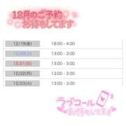 ヒメ日記 2025/12/18 23:31 投稿 さら ドMバスターズ岡崎・安城・豊田店