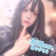 ヒメ日記 2025/06/06 19:39 投稿 ゆりな クラブダイアモンド日本橋店