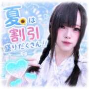 ヒメ日記 2026/07/04 14:23 投稿 ゆりな クラブダイアモンド日本橋店
