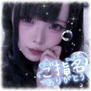 ヒメ日記 2026/07/07 14:00 投稿 ゆりな クラブダイアモンド日本橋店