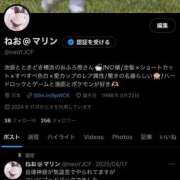 ヒメ日記 2025/05/02 20:05 投稿 ねお 若葉